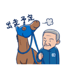 角さん厩舎（個別スタンプ：27）