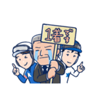 角さん厩舎（個別スタンプ：30）