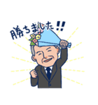 角さん厩舎（個別スタンプ：31）