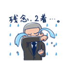 角さん厩舎（個別スタンプ：32）