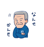 角さん厩舎（個別スタンプ：35）