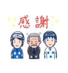 角さん厩舎（個別スタンプ：36）
