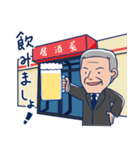 角さん厩舎（個別スタンプ：38）