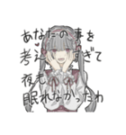 〆鯖創作スタンプ（個別スタンプ：3）