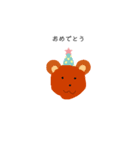 動物パーティーよ（個別スタンプ：2）