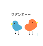 動物パーティーよ（個別スタンプ：4）