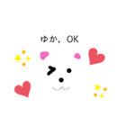 動物パーティーよ（個別スタンプ：6）