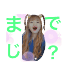 きゃりんこスタンプ（個別スタンプ：5）