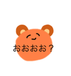 Pwjwpwj（個別スタンプ：2）