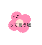 Pwjwpwj（個別スタンプ：5）