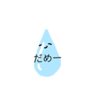 Pwjwpwj（個別スタンプ：8）