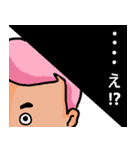 初恋村スタンプ3（個別スタンプ：1）