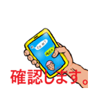 初恋村スタンプ3（個別スタンプ：4）