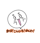 ハイテンションなしらたまちゃん（個別スタンプ：1）
