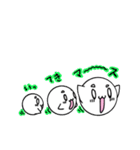 ハイテンションなしらたまちゃん（個別スタンプ：2）