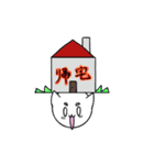 ハイテンションなしらたまちゃん（個別スタンプ：3）