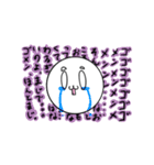 ハイテンションなしらたまちゃん（個別スタンプ：13）