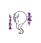 ハイテンションなしらたまちゃん（個別スタンプ：16）