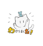 ネコのチャンさん（個別スタンプ：3）