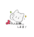 ネコのチャンさん（個別スタンプ：4）