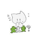 ネコのチャンさん（個別スタンプ：13）