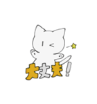ネコのチャンさん（個別スタンプ：14）