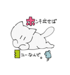ネコのチャンさん（個別スタンプ：19）