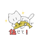 ネコのチャンさん（個別スタンプ：20）