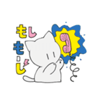 ネコのチャンさん（個別スタンプ：25）