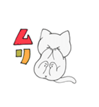 ネコのチャンさん（個別スタンプ：27）