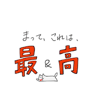 ネコのチャンさん（個別スタンプ：28）