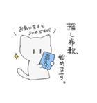ネコのチャンさん（個別スタンプ：30）