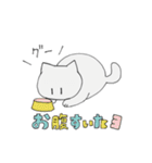 ネコのチャンさん（個別スタンプ：32）