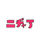 ネコのチャンさん（個別スタンプ：37）