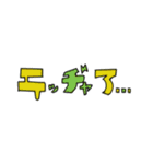 ネコのチャンさん（個別スタンプ：38）
