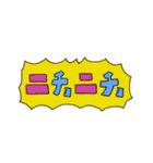 ネコのチャンさん（個別スタンプ：40）