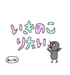 stamp yumax（個別スタンプ：3）