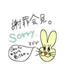 stamp yumax（個別スタンプ：5）