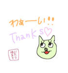 stamp yumax（個別スタンプ：6）