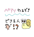 stamp yumax（個別スタンプ：7）
