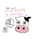 stamp yumax（個別スタンプ：8）