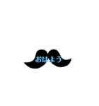 おヒゲのスタンプ（個別スタンプ：1）