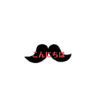 おヒゲのスタンプ（個別スタンプ：2）