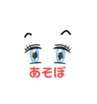 乙女の一言（個別スタンプ：1）