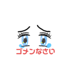 乙女の一言（個別スタンプ：4）