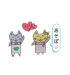 エレン＆わさびとゆかいな仲間たち（個別スタンプ：1）