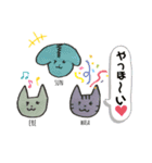 エレン＆わさびとゆかいな仲間たち（個別スタンプ：3）