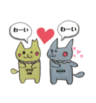 エレン＆わさびとゆかいな仲間たち（個別スタンプ：4）