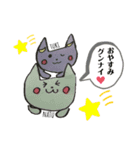 エレン＆わさびとゆかいな仲間たち（個別スタンプ：7）