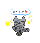 エレン＆わさびとゆかいな仲間たち（個別スタンプ：14）